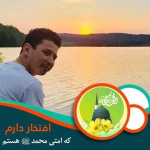 Meet your Posher, Mohammad
